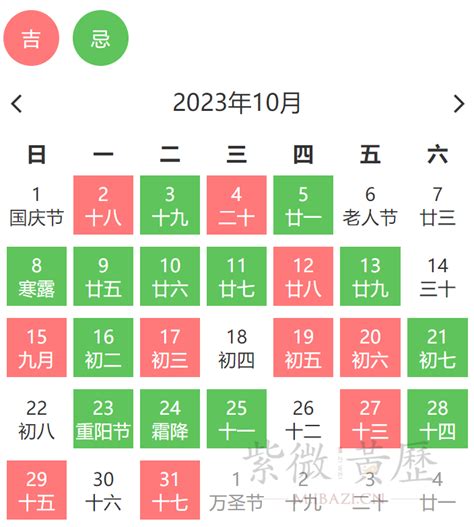 忌入宅|搬家吉日：老黄历搬家黄道吉日查询测算